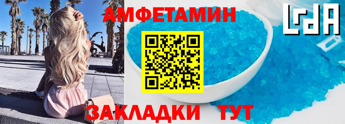 Метамфетамин пудра Смоленск