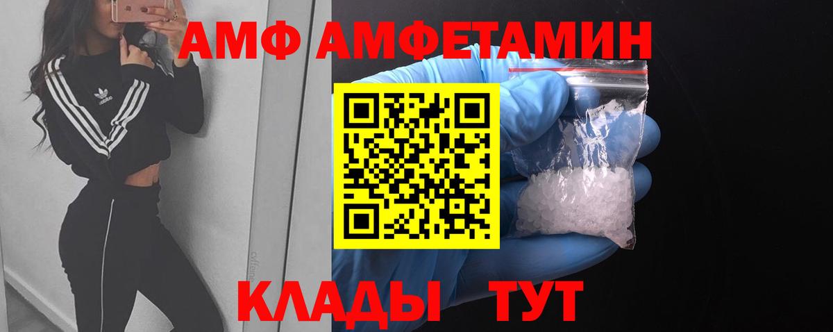 Смоленск  Первитин винт  Вход с VPN 