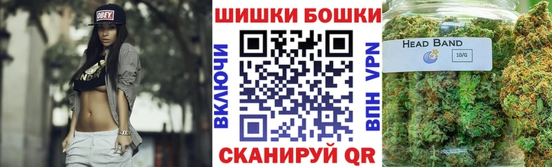 OMG ТОР Смоленск Канабис конопля где купить наркоту