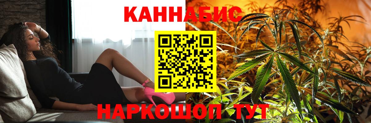 Каннабис OG Kush  Шишки марихуана Ganja  Смоленск  Конопля сатива  Вход с VPN  МАРИХУАНА VHQ 