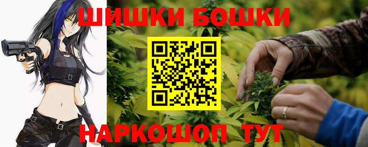 Каннабис гибрид Смоленск